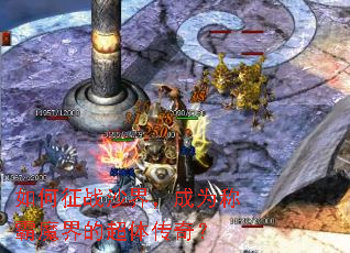 �����սɳ�磬��Ϊ�ư�ħ��ĳ��崫�棿