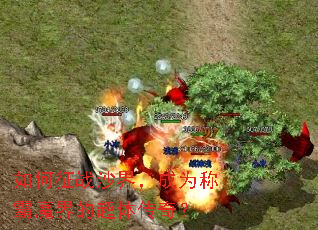 �����սɳ�磬��Ϊ�ư�ħ��ĳ��崫�棿