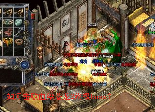 ��λ���ѪȾ����2�ռ�boss��