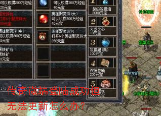 ����΢�˵�½�ɹ����޷�������ô�죿