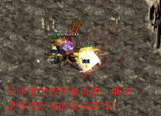 ��ˮ���봫�渴�Ű棺˭���ǻ�����ҵ��ռ�ѡ��