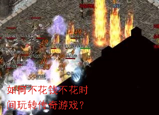 ��β���Ǯ����ʱ����ת������Ϸ��