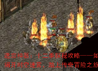 ����������ʮ����̽�ع��ԡ�����νҿ�ʱ��������̤�ϴ���ð��֮�ã�