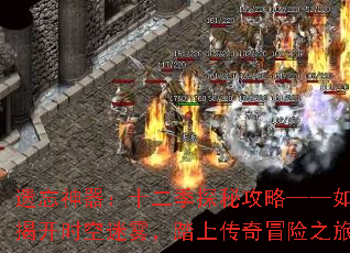����������ʮ����̽�ع��ԡ�����νҿ�ʱ��������̤�ϴ���ð��֮�ã�