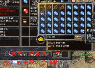 ��������Ϸ��ʱ���ߣ����ֹ���ȫ����
