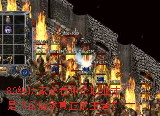80����ұؿ��ĸ�ְҵ���ǵ�ǰ�汾���������ߣ�