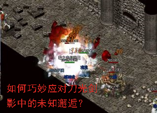 �������Ӧ�Ե��⽣Ӱ�е�δ֪���ˣ�