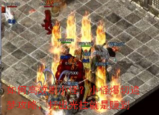 如何高效刷小怪?小怪爆切追梦攻略,打出光柱就是赚到 如何高效刷小怪?小怪爆切追梦攻略,打出光柱就是赚到