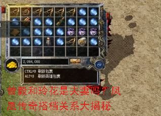 曾毅和玲花是夫妻吗?凤凰传奇搭档关系大揭秘 曾毅和玲花是夫妻吗?凤凰传奇搭档关系大揭秘