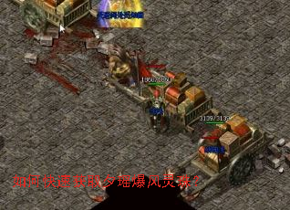 如何快速获取夕瑶爆风灵珠? 如何快速获取夕瑶爆风灵珠?