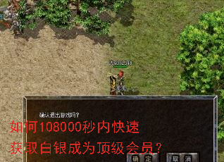 ���108000���ڿ��ٻ�ȡ������Ϊ������Ա��