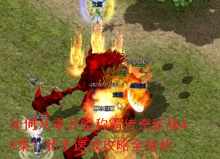 ��δ��㿪ʼ�ưԴ����·�45���������ٳɹ���ȫ����