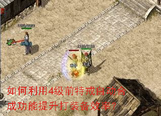 �������4��ǰ�ؽ��Զ��ϳɹ���������װ��Ч�ʣ�
