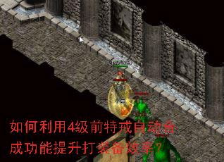 �������4��ǰ�ؽ��Զ��ϳɹ���������װ��Ч�ʣ�