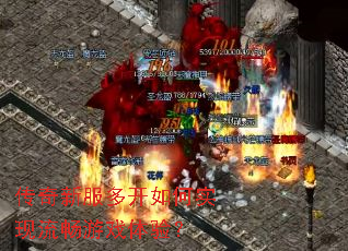 �����·��࿪���ʵ��������Ϸ���飿