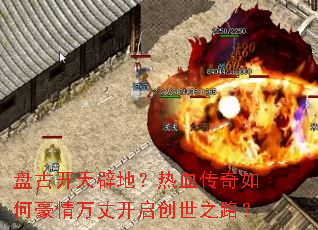 �̹ſ���ٵأ���Ѫ������κ������ɿ�������֮·��