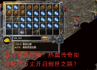 �̹ſ���ٵأ���Ѫ������κ������ɿ�������֮·��