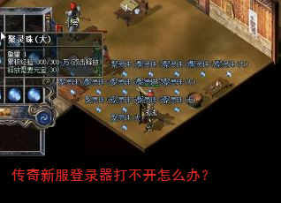 �����·���¼���򲻿���ô�죿