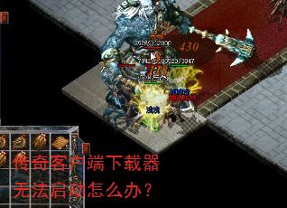����ͻ����������޷�������ô�죿