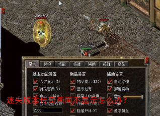 ��ʧ�汾���滭�治��ʾ��ô�죿