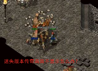 ��ʧ�汾���滭�治��ʾ��ô�죿
