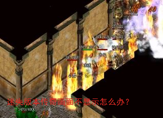 ��ʧ�汾���滭�治��ʾ��ô�죿