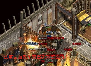 ������ѪЧ��ͻȻʧЧ��ô�죿