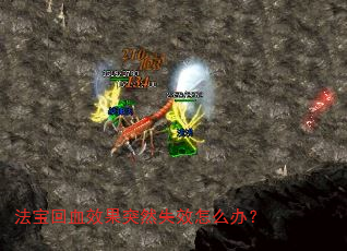 ������ѪЧ��ͻȻʧЧ��ô�죿