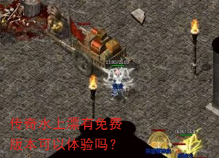 ����ˮ��Ư����Ѱ汾����������