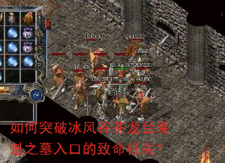 ���ͻ�Ʊ���Ȳ���̨ħ��֮Ĺ��ڵ��������أ�
