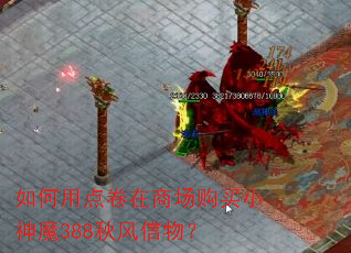 ����õ�����̳�����С��ħ388������