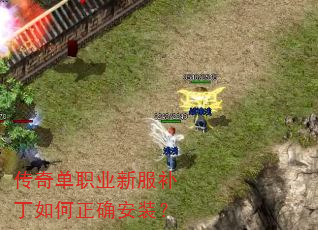 ���浥ְҵ�·����������ȷ��װ��