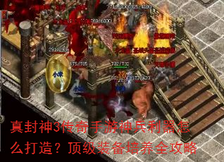 �����3�����������������ô���죿����װ������ȫ����