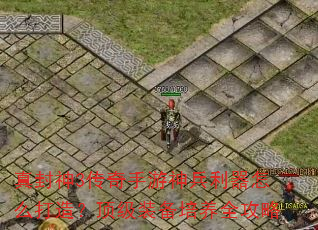 �����3�����������������ô���죿����װ������ȫ����