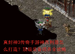 �����3�����������������ô���죿����װ������ȫ����