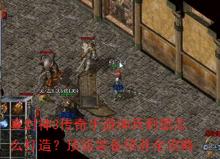 �����3�����������������ô���죿����װ������ȫ����