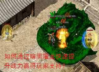 ���ͨ������������������ս��Ӯ�����֧�֣�
