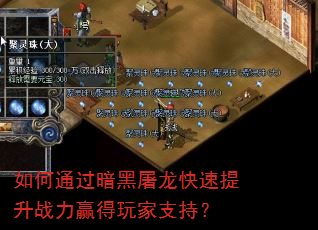 ���ͨ������������������ս��Ӯ�����֧�֣�
