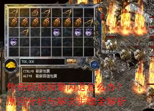 �����·�Ƶ��������ô�죿ԭ�������������ȫ����