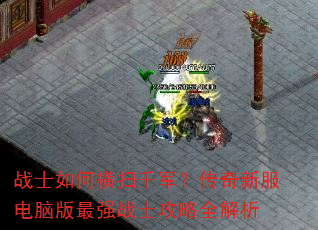 սʿ��κ�ɨǧ���������·����԰���ǿսʿ����ȫ����