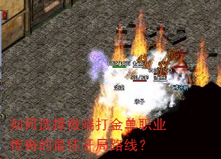���ѡ��΢�˴��ְҵ�������ѿ���·�ߣ�