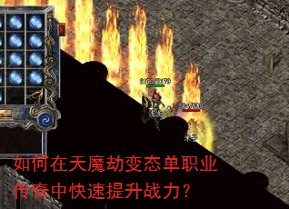 �������ħ�ٱ�̬��ְҵ�����п�������ս����