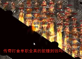 ������ְҵ�����׬��Ǯ��