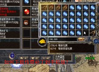 ������ش��油�����ֻ��棿