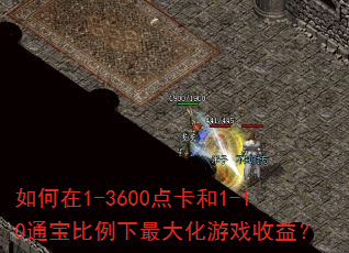 �����1-3600�㿨��1-10ͨ�������������Ϸ���棿
