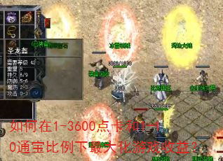 �����1-3600�㿨��1-10ͨ�������������Ϸ���棿