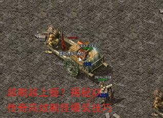 ԽˢԽ��񫣿����XX�����Чˢ�ֱ�װ����