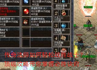 ���淨ʦ�������սʤսʿ���������Դ������ձ�ʤ����