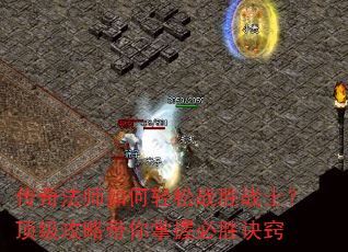 ���淨ʦ�������սʤսʿ���������Դ������ձ�ʤ����