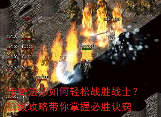 ���淨ʦ�������սʤսʿ���������Դ������ձ�ʤ����